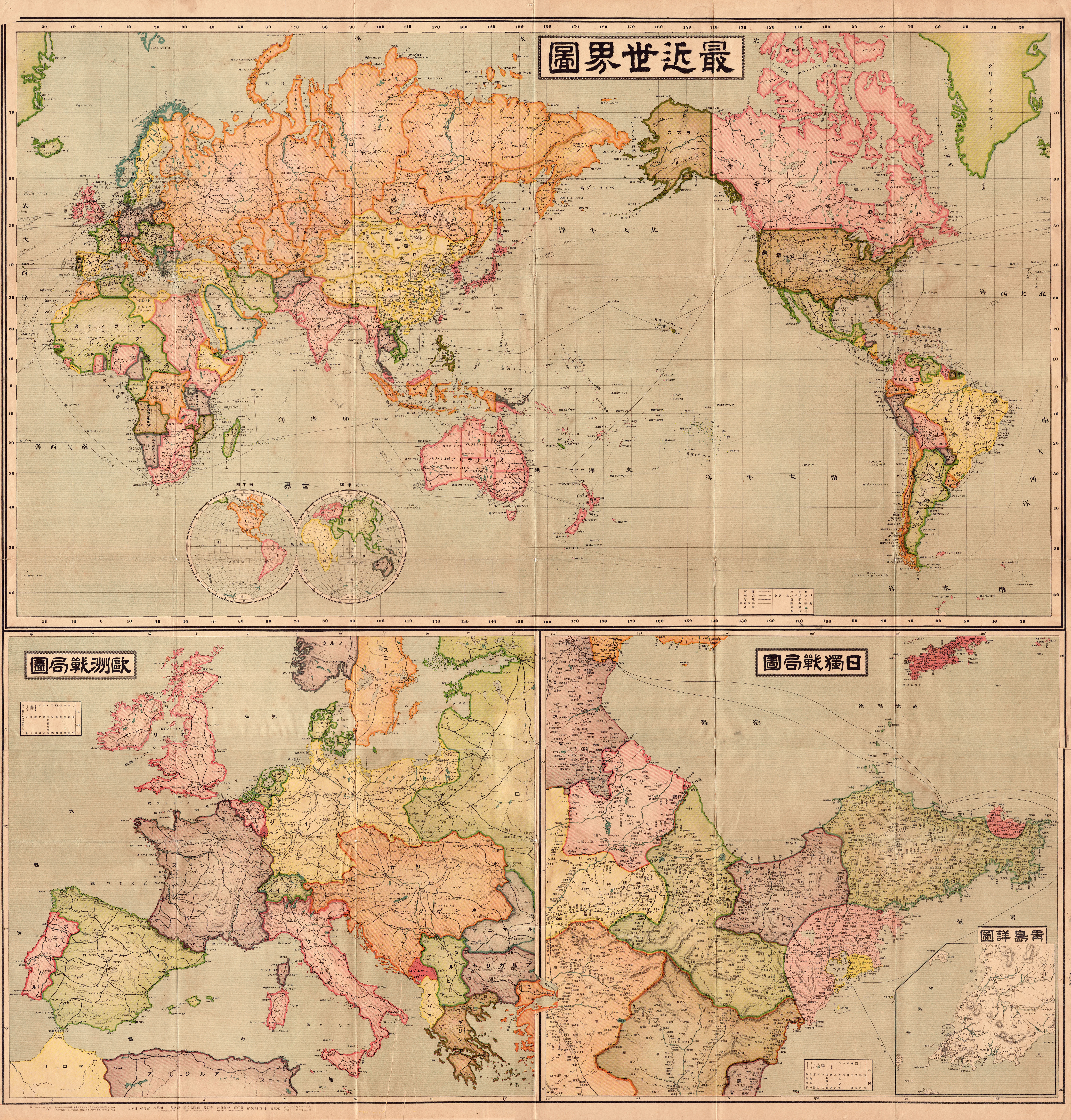 World Map 1970