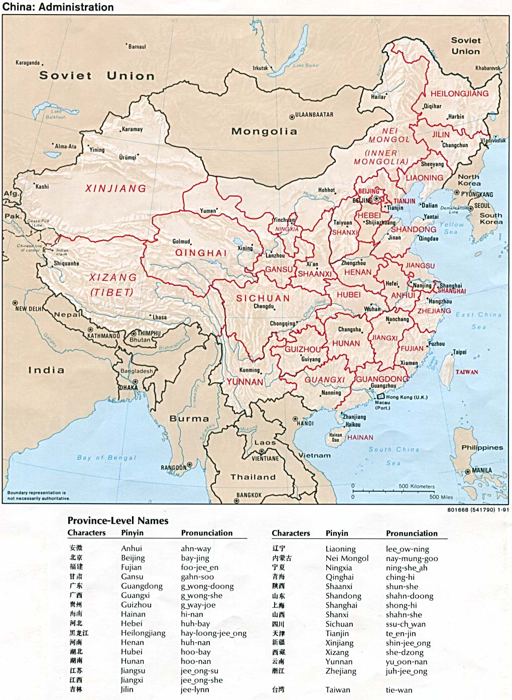 Map Of China , China: Administration 1991 (278K) 